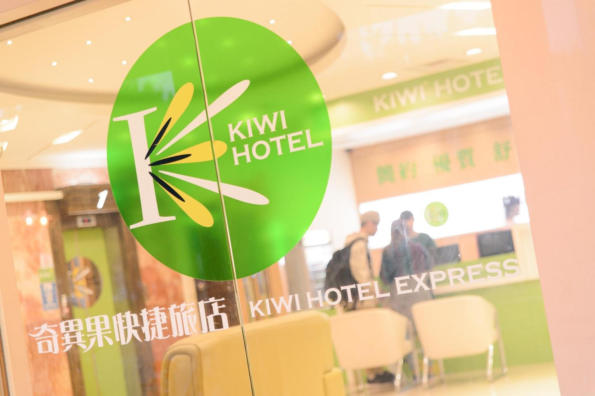Kiwi Express Hotel - Zhong Zheng Branch Taichung Extérieur photo