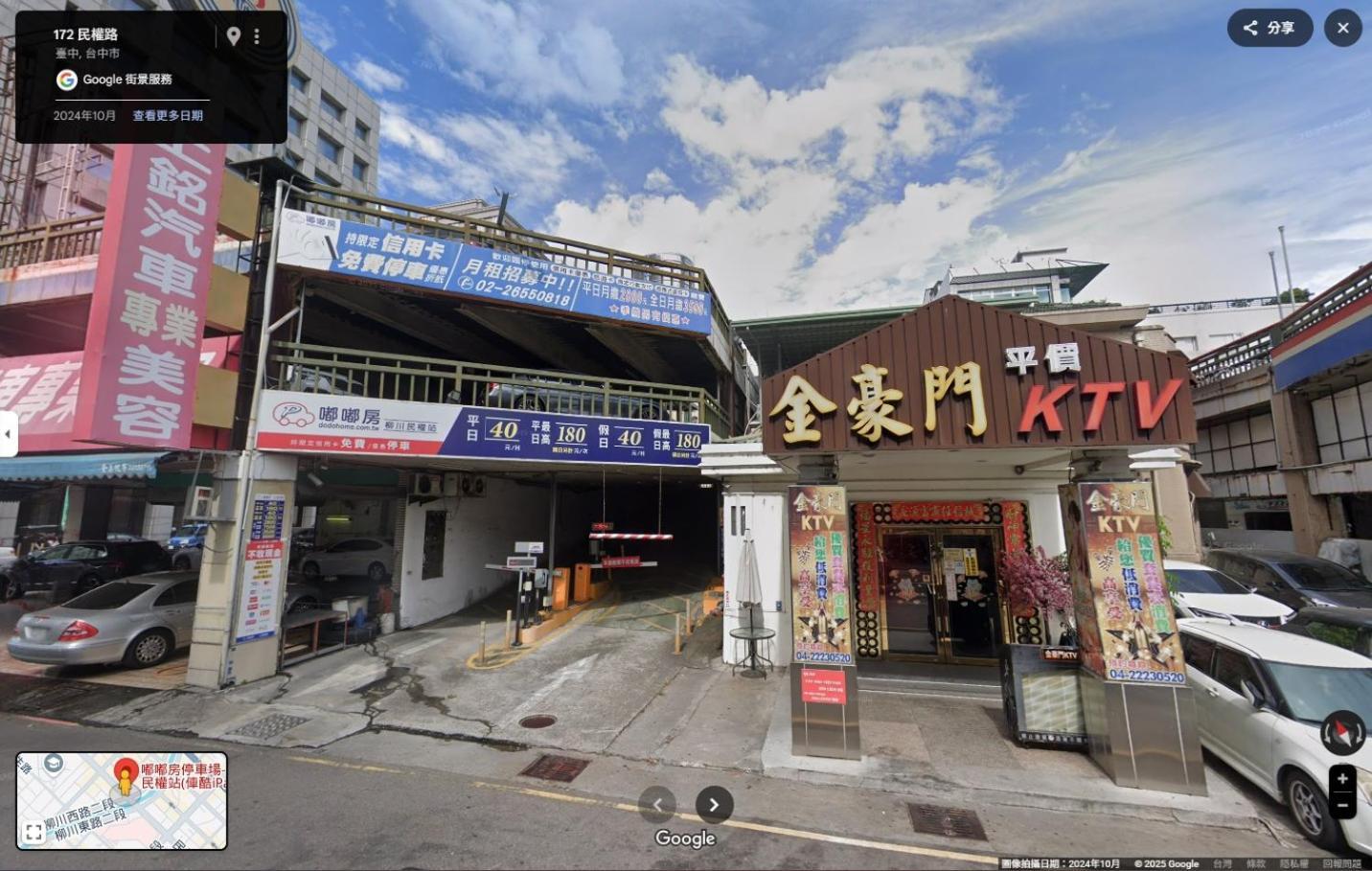 Kiwi Express Hotel - Zhong Zheng Branch Taichung Extérieur photo